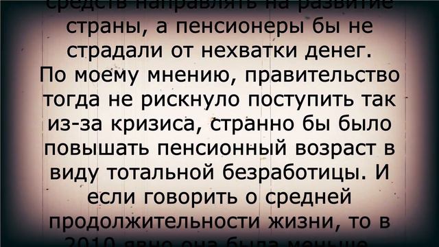 Ого! Огромную доплату для пенсионеров ежегодно утвердили! смотреть онлайн