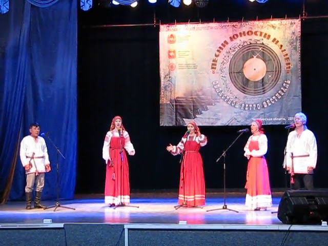 анс. Вереница. Карталы