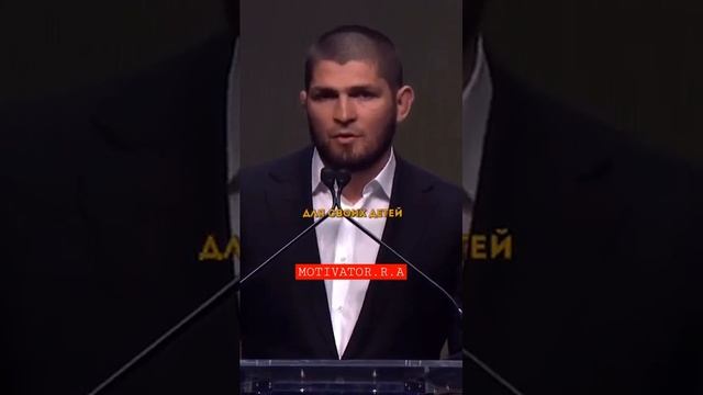 Habib nurmagomedov pro deti / Хабиб Нурмагомедов про воспитания детей как должно быть #хабиб #ufc