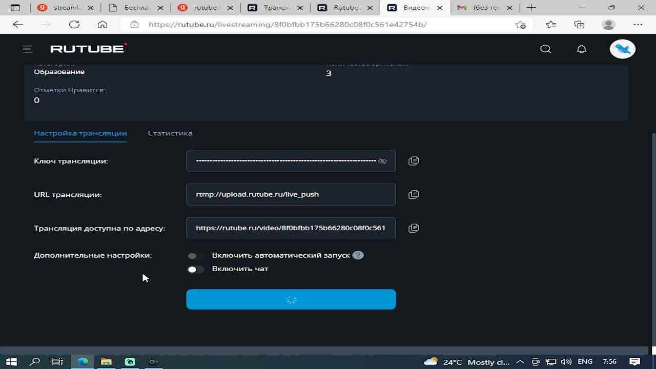 1 Звонок 
