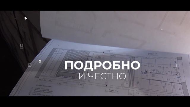 АГстрой интро