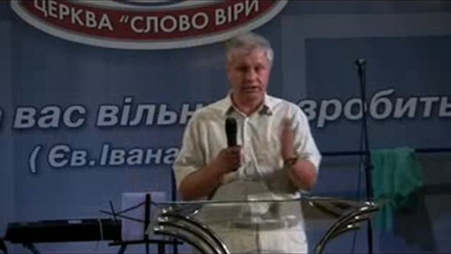 Второе пришествие Иисуса Христа. Восхищение церкви - видео проповеди пастора Юрия Стогниенко.