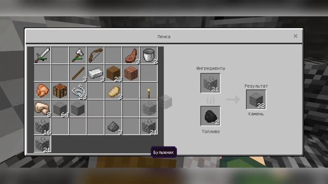 500 ПРОДАЖЕЙ К КУПЦУ НА АНАРХИИ LOOTMC В МАЙНКРАФТ БЕДРОК смотреть онлайн