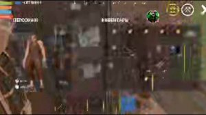 играю в аксайд на 96 сервире