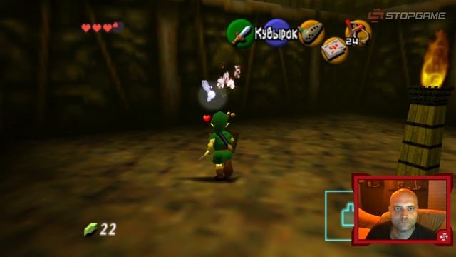 The Legend of Zelda: Ocarina of Time. Знакомимся с легендой смотреть онлайн