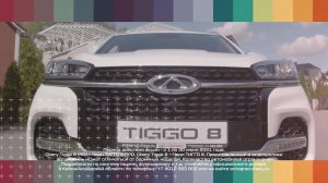 Chery Tiggo 8 - идеален для путешествия большой компанией #avtograd39