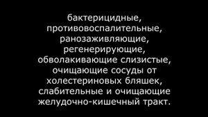 Чудотворное растение - лён