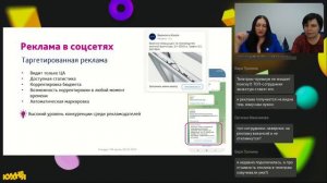 Вебинар: Привлекаем кандидатов без работных сайтов