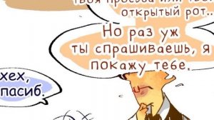 Озвучка комикса по Андертейл||Классик!санс и Фелл!Санс||Undertale_comic