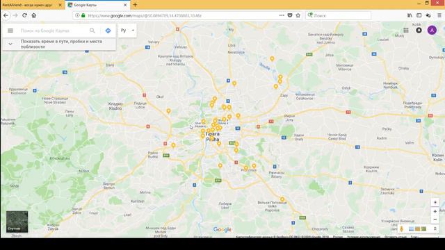 Стрим по Праге, где лучше жить. Введение смотреть онлайн