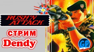 Rush'n Attack (Nes) ► Денди Игры Стрим