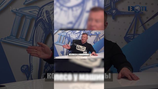Автолюбителям на заметку #shorts