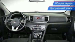 Kia Sportage с пробегом 2018