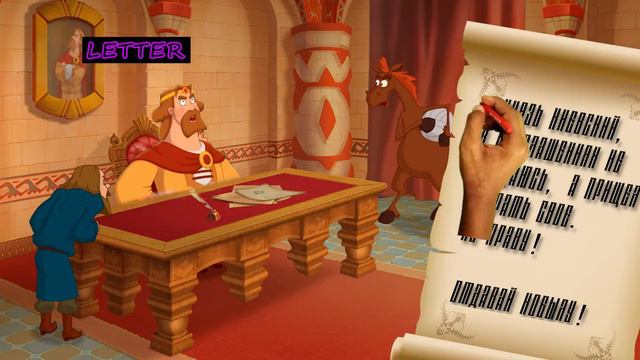 Богатыри/Мем/Князь киевский, отдавай кобылу!/Audio meme variation смотреть онлайн