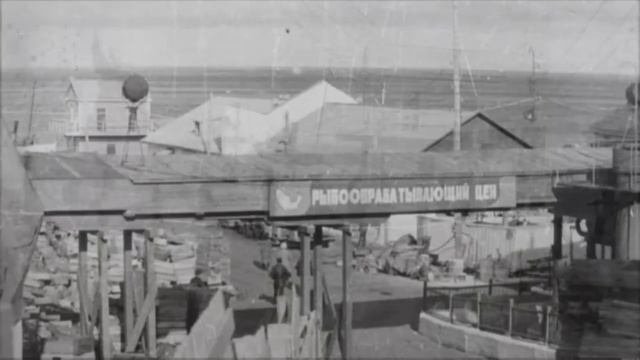 Первое градообразующее предприятие