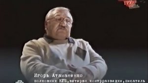 ГРУ Тайны Военной Разведки