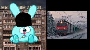 Твой поезд РЖД это: