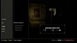Скайрим Прохождение Квестов - Раса Редгард Воин. Прохождение Skyrim SE Часть 1