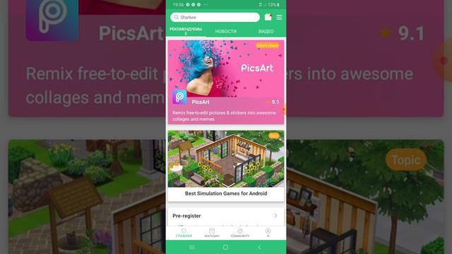 как скачать omega Legends смотреть онлайн