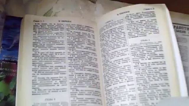 Послание апостола Павла к Евреям 3 глава