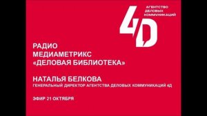 Деловая библиотека. Одноминутный менеджер и обезьяны