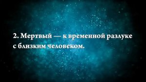 К чему снится Джокер - Онлайн Сонник Эксперт