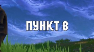ПОЛЕЗНЫЕ ФИШКИ ДЛЯ НОВИЧКОВ В FORTNITE | ОБУЧЕНИЕ И СОВЕТЫ ИГРОКАМ В ФОРТНАЙТ