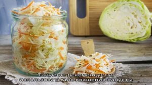 Как рассчитать, сколько нужно соли на 1 кг капусты для квашения