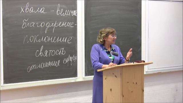 Благодарение, хвала и поклонение, Часть 1