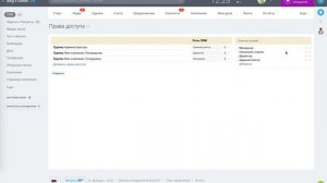 Повторные лиды в Битрикс24 CRM