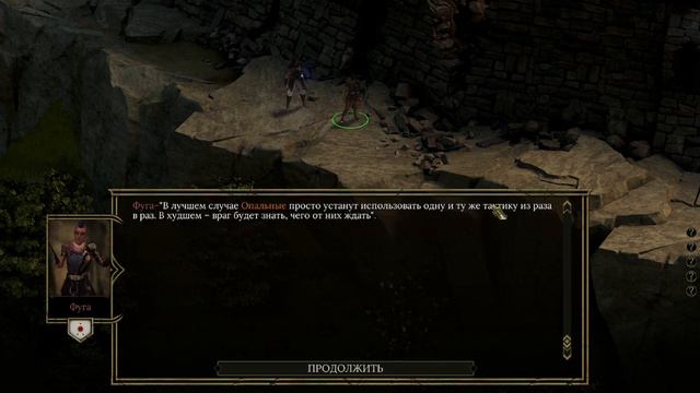 Судьбоносное решение #3прохождение Tyranny — Gold Edition. Алый хор смотреть онлайн