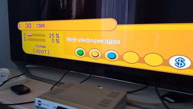 ТВ приставка