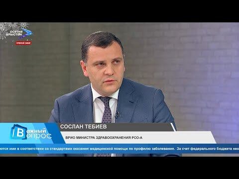 Льготное лекарственное обеспечение I Важный вопрос