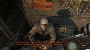 ПРОХОЖДЕНИЕ: МЕТРО ЛАСТ ЛАЙТ РЕДУКС