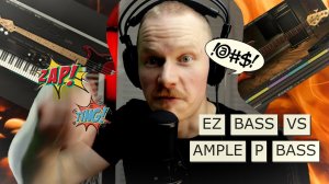 AMPLE P BASS VS EZ BASS, БИТВА VST БАС-ГИТАР