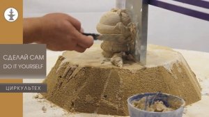 Циркультех как сделать фонтан своими руками 2,1м деталь № 9