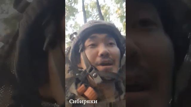 Боевой бурят выводит срочников из окружения