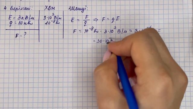 10 сынып физика 3 тоқсан БЖБ-1 "Электростатика” бөлімі бойынша толық жауаптары