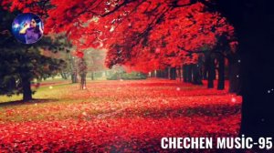 ЗУХРА БИТИЕВА МИЛА ВУ 🎼🌟КРАСИВАЯ ЧЕЧЕНСКАЯ ПЕСНЯ