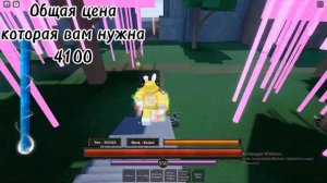 Как получить НОВОЕ дыхание луны в "Demon Slayer Burning Ashes"