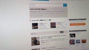 Самый крупный в Японии форум по АВТО МАСЛАМ и ЗАПАСНЫМ ЧАСТЯМ. Почему он закрыт для России