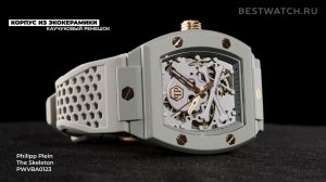 Часы Philipp Plein The Skeleton - купить на Bestwatch.ru