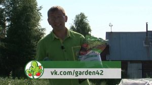 КОНСУЛЬТАНТ САДОВОДА 226