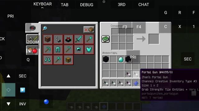 Mod Portal gun 1.12.2 pojavlauncher смотреть онлайн