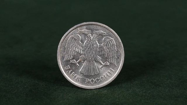 10 рублей 1993 ЛМД немагнитные смотреть онлайн