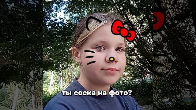 еее