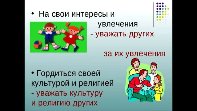Права и обязанности несовершеннолетних