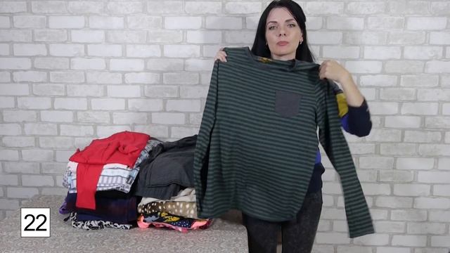 Мой Секонд Хенд: Теплые Пижамы. 27.09.