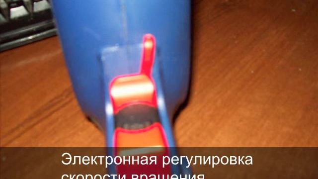 Дрель Диолд МЭСУ 1М (часть 1)