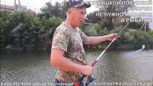 Кормушка ловушка FindFish. Купить, отзывы, недорогая цена. Китайская сеть с кормушкой.